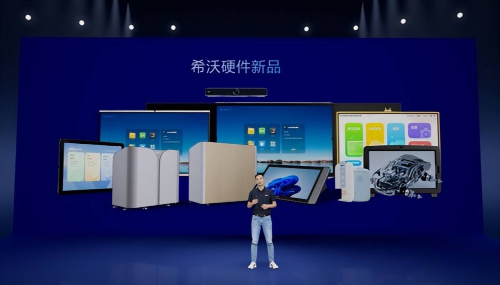 希沃2022新品發(fā)布會：9大數(shù)字化產品及服務助力教育數(shù)字化